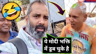 गोबर भक्तों ने मोदी जी का बनाया टैटू फिर Sambhu kumar ने बैंड बजा दिया 🤣 | treding roast video