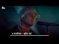 rajanigandha zubeen garg beautiful assamese song ৰাজনীগন্ধা