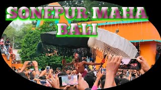 Sonepur|Subarna pur Maha Bali Yatra