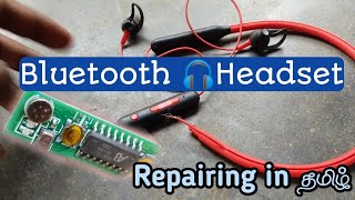 புளூடூத் ஹெட்செட் சரி செய்வது எப்படி? | Bluetooth earphones Repair in tamil | Boat Headset repair