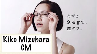 水原希子 CM集 “zoff ７篇”【モデル】Kiko Mizuhara