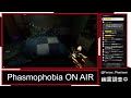 参加型のんびり幽霊調査その222【phasmophobia】