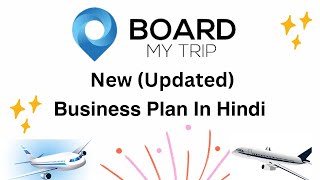 Board My Trip || New Business Plan in Hindi