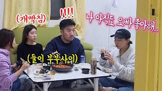 SUB) 남사친 아내 앞에서 아직도 남사친 좋아한다고 고백을 한다면...? (feat.폭소바겐) ㅋㅋㅋ 형민이 당황해 하는거 개웃기넼ㅋㅋㅋ