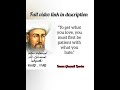 powerful Quotes of imam Ghazali (RH), Worth watching video.