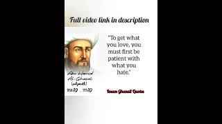 powerful Quotes of imam Ghazali (RH), Worth watching video.