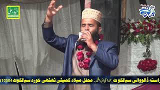 Punjtan Di Ghulami Ne Bara Maan Wadhaya Ae By Sibgatulah Naqshbandi Haider Al Sound & Video