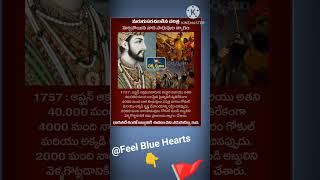 #feelbluehearts#rss#shivaji sena #Battivikramadithya please share like comment follow for more 🙏🥷🚩