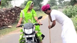 बेरोजगारी कॉमेडी वीडियो। berojgari boys. राजस्थानी मारवाड़ी कॉमेडी #video 😂❤️💯 #comedy #funny #vlog