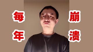 每年这几天的加拿大人 #canadalife #canada