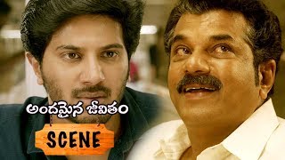 Andamaina Jeevitham Movie Scenes - Dulquer Salman Tells About His Friend And Business To Father