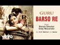A.R. Rahman - Barso Re Best Audio Song|Guru|Aishwarya Rai|Shreya Ghoshal|Uday Mazumdar