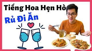 Tiếng Hoa Hẹn Đi Ăn (2020) - Tiếng Hoa Hẹn Hò