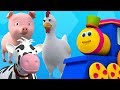 Bob der Zug | Ging auf die Farm | Nursery Rhymes | Farm Visit | Bob The Train | Went To The Farm