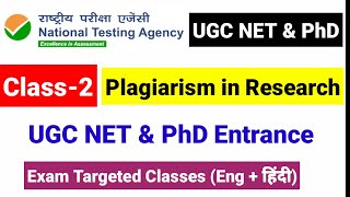 💥Class 2 Plagiarism in Research | PhD Research Methodology in Hindi | NTA PhD Entrance 2023 |UGC NET