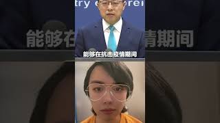 立党老师与赵立坚一起偷着乐