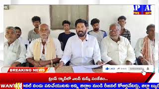 తాళ్లూరు శ్రీ తోట వెంకటాచలం పుష్కర ఎత్తిపోతల పథకం పునర్నిర్మానం చేపట్టాలి..పాఠంశెట్టి సూర్యచంద్ర లేఖ