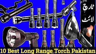 Top 10 Best Rechargeable Long Range Torch 2023 |Hunting Torch Light 2023 |#torchforlongrange2023