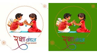 Raksha Bandhan - Free To Use HD - Green screen Animated - Free Raksha Bandhan Video   Motion Graphic