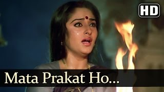 Mata Prakat Ho - Jeetendra - Jaya Pradha - Swarag Se Sunder - Best Bollywood Bhajjans & Aartis