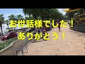 【タイ観光】pattayaでバイクタクシーに乗る！pattaya motorcycle taxi パタヤバイタクに乗るカズナカガワ ^_^