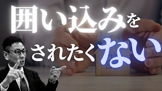 専任媒介契約時に期限を告げて契約した場合の不動産営業マンの心の中