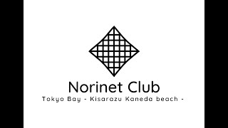 Norinet Club 活動報告会 2022.11.05