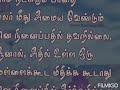 tamil sad songs.