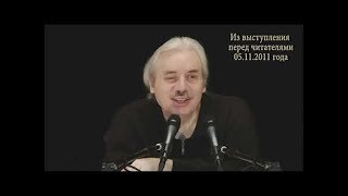 Николай Левашов О причинах пропаганды сексуальной распущенности, разврата