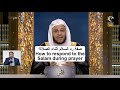 How to respond to salam during the prayer - Sheikh Dr Aziz bin Farhan Al Anizi