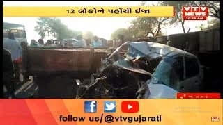 Surendranagar: Dasada- Vadgam road પર ત્રિપલ અકસ્માત, 12 લોકો ઘાયલ | Vtv