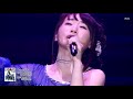 水樹奈々『nana mizuki live gate』ダイジェスト映像