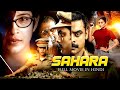 SAHARA | Hindi Dubbed Thriller Movie 2024 | Tovino Thomas  | Aparna Gopinath | Full Hindi Movie 2024