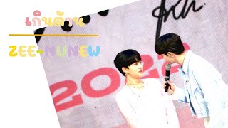 120722 เกินต้าน - Zee Nunew  #MAMIxZeeNunewToYouFanParty2022