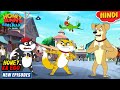 हनी का ईगो | Honey Bunny New Episodes In Hindi | Cartoon For Kids | YO Kids