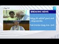 కేరళ వరద బాధితులకు మోదీ హామీ pm modi review meeting on kerala floods @sakshitv