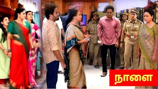 Baakiyalakshmi 10th to 11th January 2025 Full Promo \u0026 Episode Prediction Tamil | Vijay Television