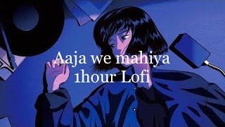Aaja we Mahiya sad😭 1 hour lofi remix | Aaja we mahiya [ slowed+reverb ] | imran Khan