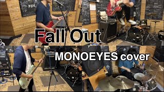 MONOEYES - Fall Out【1人で弾いてみた】