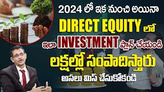 GV Subramanyam : Best Financial Plan For 2024 Telugu | Investment Options | Financial Planning 2024