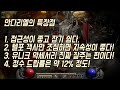 디아블로2 레저렉션 무지성 안다리엘 500번 래더 첫번째 무지성 시리즈 안다리엘은 과연 맨땅 소서의 희망이 될 것인가 초반 맨땅러들의 성지 그곳의 실체를 알아보자