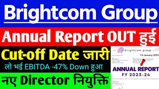 BCG share news Annual Report OUT हुई ? | BCG share latest news | Brightcom Group share latest news