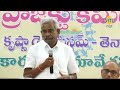 tenali siti news 02 01 2025 7 30 pm part 1