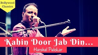 Kahin Door Jab Din Dhal Jaye Music Jinni