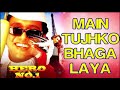 Main tujhko bhaga laya hun dj song | Hindi Remix Song Dj New 2023 | 90's hindi dj song | @djmusic