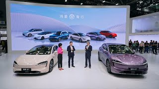 🛑Live Replay：鸿蒙智行 四界齐聚2024广州车展 | HIMA Automotive Gathered at Auto Guangzhou 2024