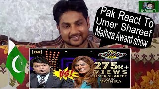 Pak Reaction to Umer Shareef & Mathira | Award show | HD | NH Reaction Tv