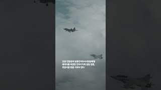 국산 전투기 'KF-21' 6호기 33분 날았다…시제기 모두 비행 성공
