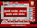 नगर पालिका चुनाव में बीजेपी की सफलता से पीएम नरेंद्र मोदी प्रभावित