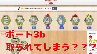 【ゆっくり解説】BGAのキーフラワーでランキング上位と対決夏編【Keyflower】